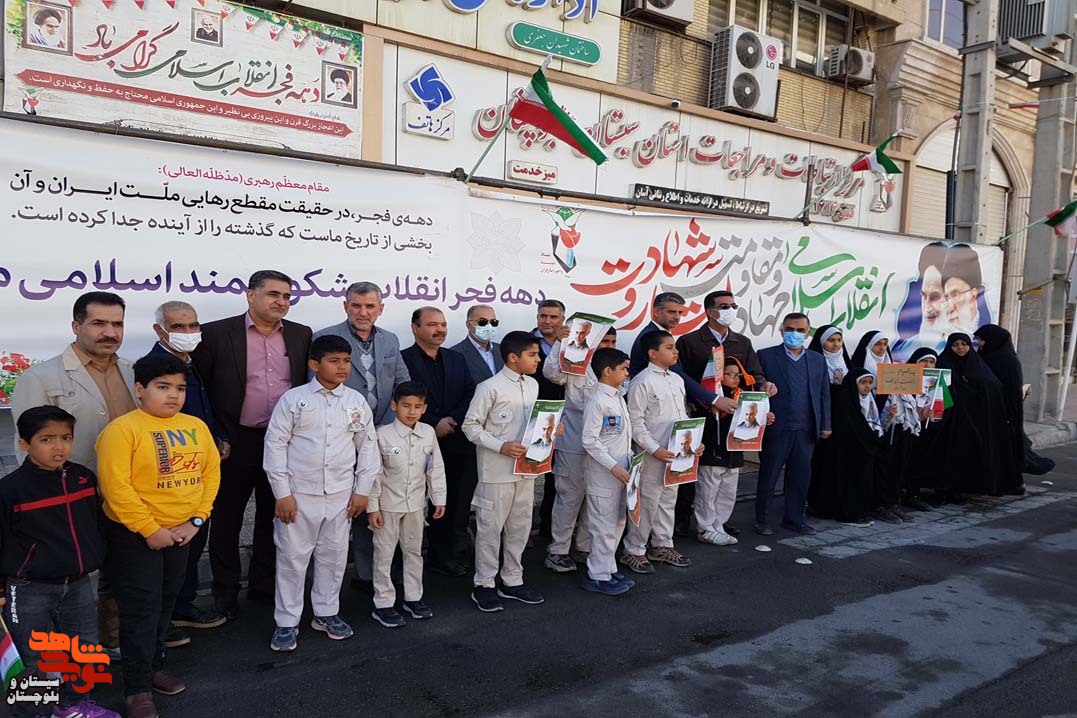 حضور خانواده های معظم شاهد و ایثارگر زاهدان در راهپیمایی باشکوه 22 بهمن