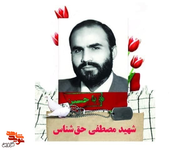 حلال اختلافات!
