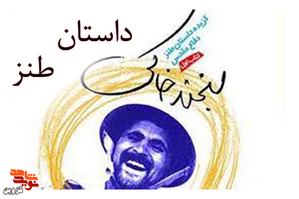 نه پستی، نه پولی، نه حتی قد و شکمی!