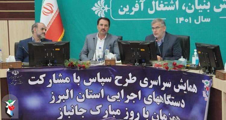 استاندار