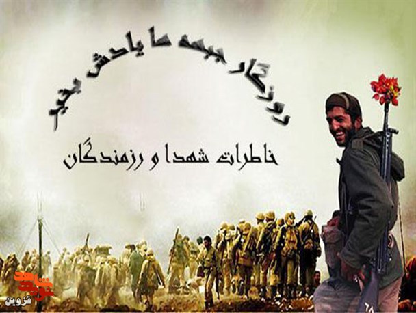بمباران عروسی پسر همسایه!
