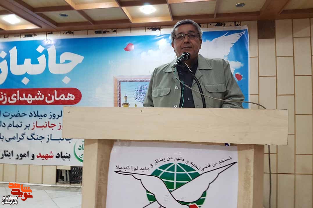 جانبازان نماد ایثار و فداکاری هستند