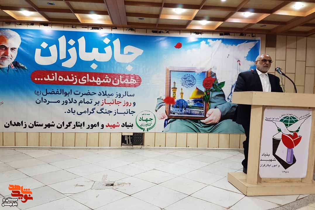 جانبازان نماد ایثار و فداکاری هستند