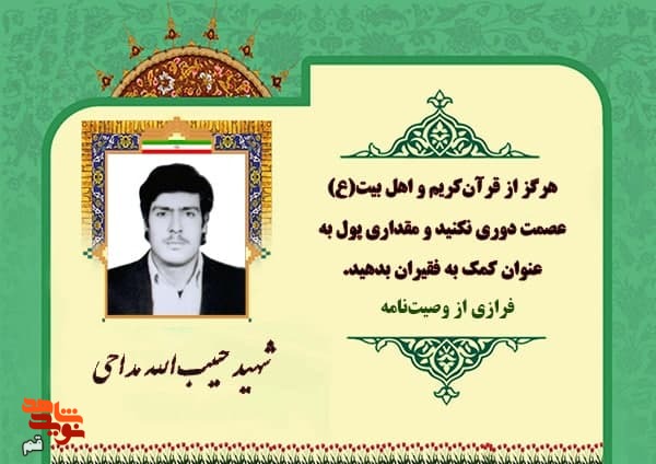 هرگز از قرآن و اهل بیت(ع) عصمت دوری نکنید