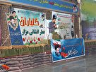 گلباران مزار شهدای شهرستان ملارد به مناسبت هفته قوه قضائیه