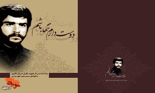 «دوست دارم تنها باشم»