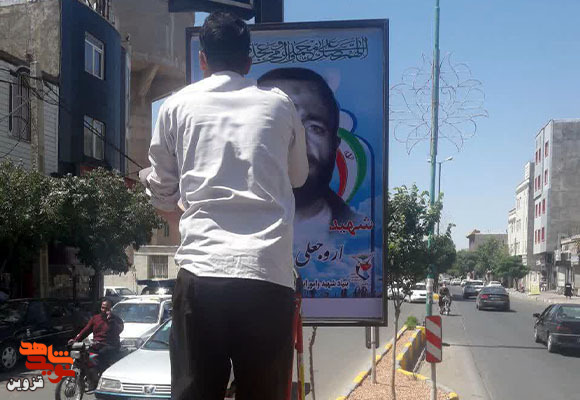 تصاویر 8 شهید در تابلوهای شهدای تاکستان تعویض شد