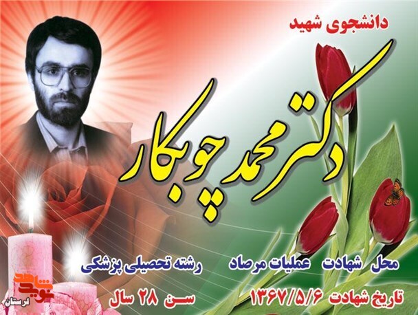 برای به ثمر رسیدن انقلاب اسلامی باید کوشش کنیم