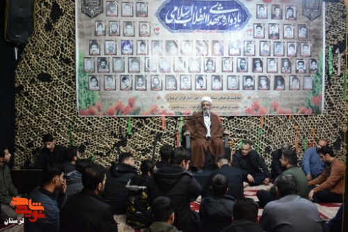 گزارش تصویری/یادواره شهدای انقلاب استان لرستان برگزار شد