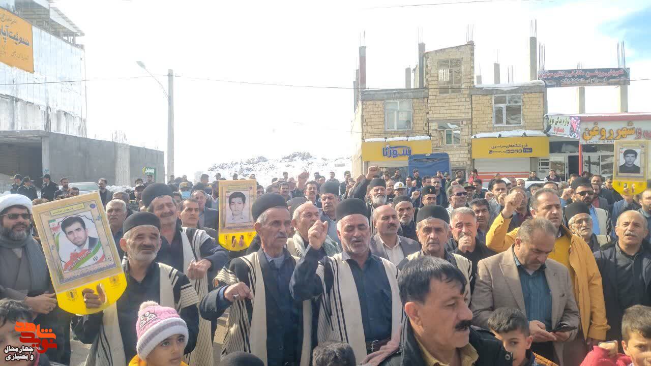 تجدید میثاق مردم استان چهارمحال و بختیاری با امام شهدا در یوم الله 22 بهمن