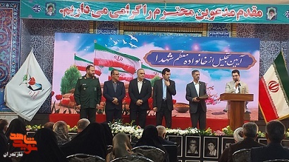 گزارش تصویری/ تجلیل از خانواده‌های شهدای مدافع حرم در شهرستان ساری