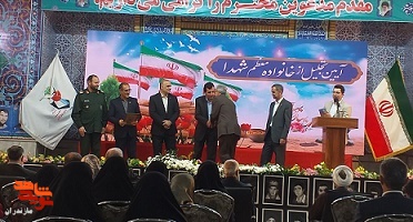 گزارش تصویری/ تجلیل از خانواده‌های شهدای مدافع حرم در شهرستان ساری