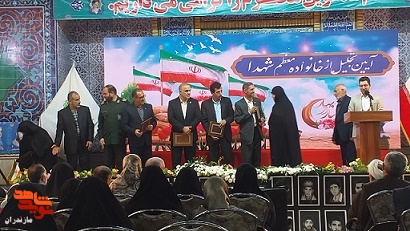 گزارش تصویری/ تجلیل از خانواده‌های شهدای مدافع حرم در شهرستان ساری