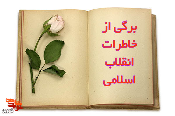گیج شده بودم!