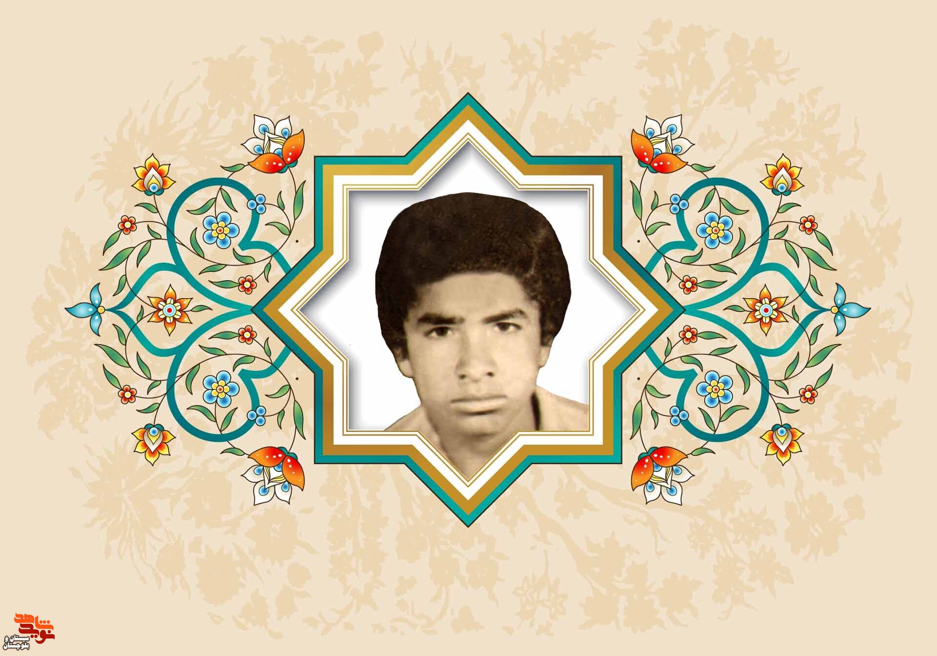 هیچگاه از یاد خدا غافل نباشید و قرآن را فرا بگیرید