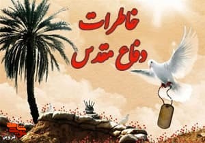 آلبوم‌های پاره پاره!