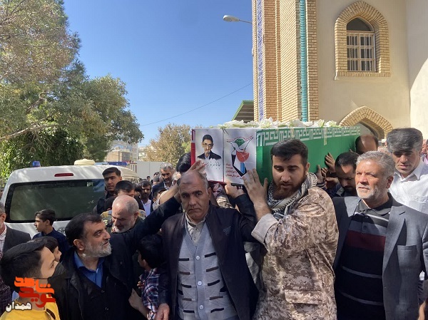 پیکر شهید «مسعود صاحبی» در سرای ابدی آرام گرفت