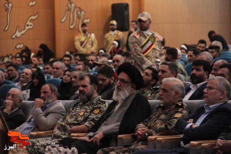 یادواره شهید فلاحی