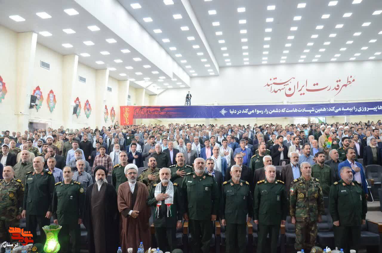 گزارش تصویری/ اجلاسیه «شهیدان افلاکی، علمداران ظهور» برگزار شد