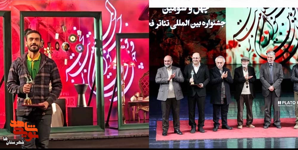 نمایش «ریگ چاه» و «کارما» در چهل‌و‌سومین جشنواره تئاتر فجر درخشید