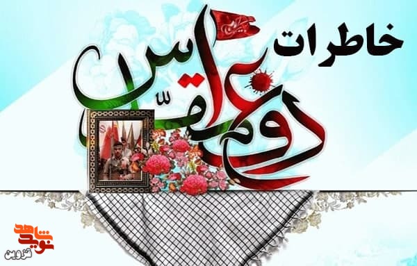 غافل‌گیری دوستانه!