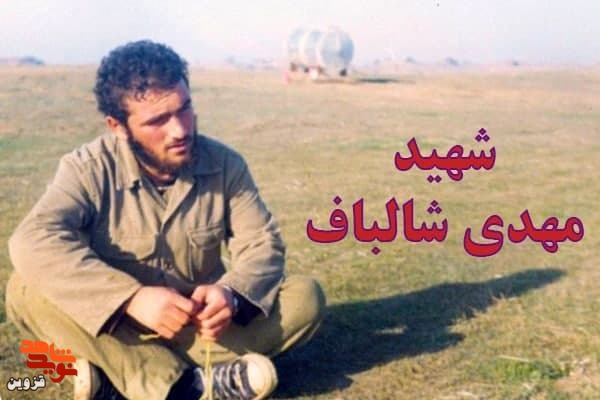 ترکش یعنی چه؟