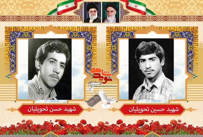 مادر شهیدان «تحویلیان» به فرزندان شهیدش پیوست