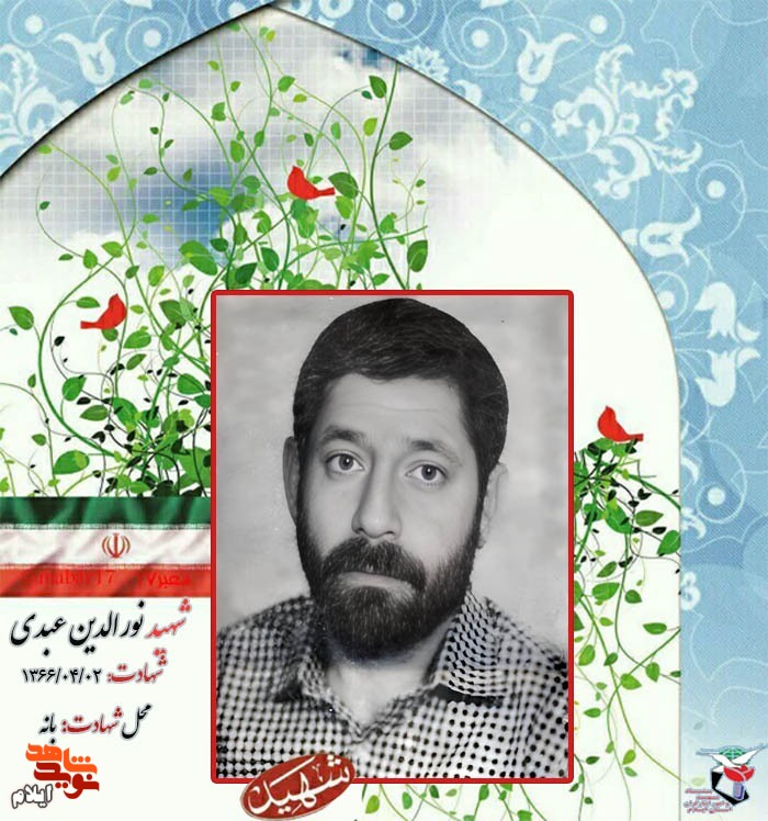 فرزندانم، امیدوارم يأس و نااميدی در آشيانه شما راه پيدا نكند