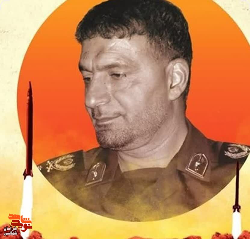 خاطره ای از پدر موشکی ایران، شهید « طهرانی مقدم» خاطره ای از پدر موشکی ایران، شهید « طهرانی مقدم»
