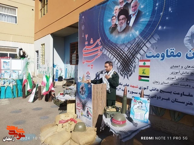 افتتاح پایگاه بسیج شهید نیلفروشان در مدرسه پسرانه سوره