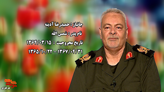 فیلم| «کردستان، تنگه اُحد انقلاب بود»