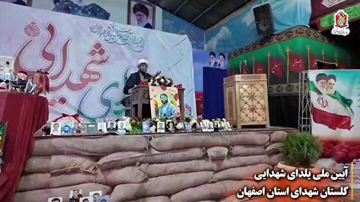 برگزاری آیین ملی «یلدای شهدایی» در گلستان شهدای اصفهان
