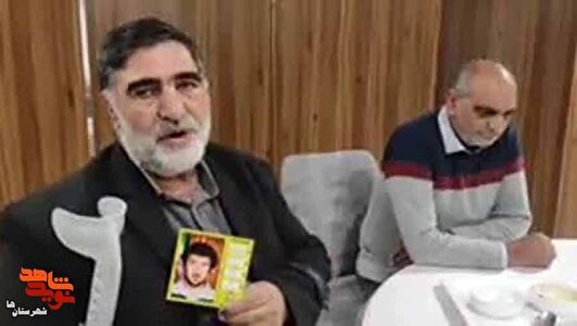 شهید غریب علیرضا قریشی؛ الگویی از ایمان، صبر و اخلاق نیکو بود