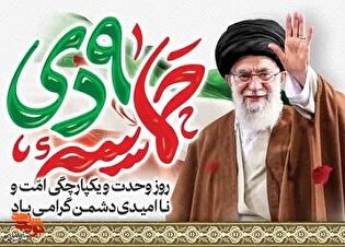 ویژه برنامه گرامیداشت حماسه یوم الله ۹ دی شهرستان محمودآباد برگزار می‌شود