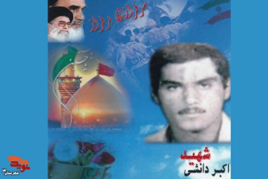 شهیدی که همواره نام امام زمان(عج) را در مجروحیت بر زبان داشت