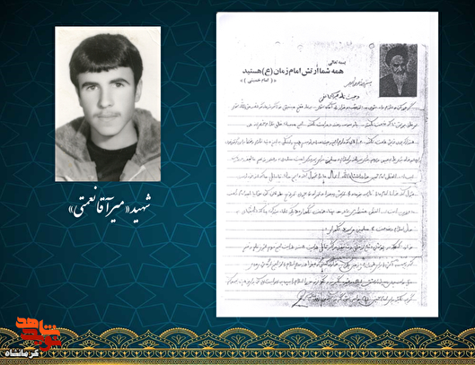 برای امام حسین (ع) و اهل‌بیتش گریه کنید