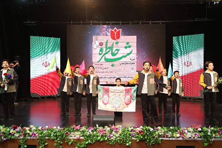 شب خاطره دفاع مقدس با حضور خانواده‌های وزارت دفاع در موزه ملی انقلاب اسلامی برگزار شد