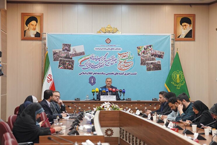 نشست خبری تشریح برنامه‌های کمیته شهدا و ایثارگران ستاد دهه فجر انقلاب اسلامی سال ۱۴۰۴ /تصاویر