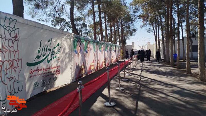 گزارش تصویری| برگزاری بیستمین مراسم ملی شهدای ادیان توحیدی در آرامستان...