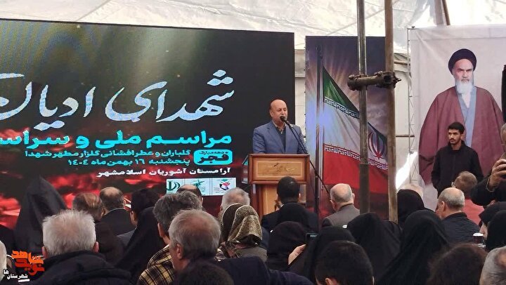 گزارش تصویری| برگزاری بیستمین مراسم ملی شهدای ادیان توحیدی در آرامستان ساورا