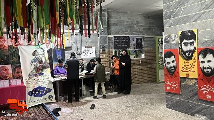 گزارش تصویری| نخستین یادواره شهید امنیت مصطفی شیرپور در اسلامشهر