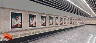 نمایشگاه «شهدای ادیان توحیدی»، ویژه شهدای آشوری...