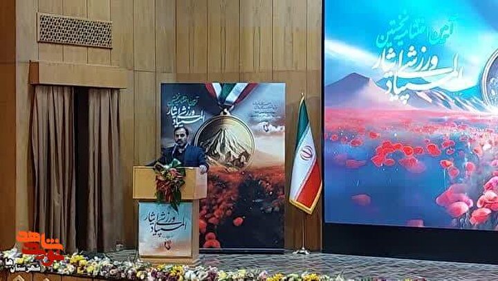 رویداد‌های ورزشی عامل ایجاد وفاق، همدلی و نشاط اجتماعی برای جامعه ایثارگری