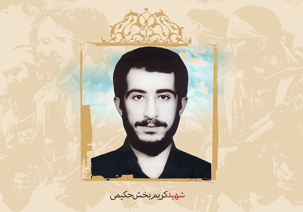 به بسیج علاقه داشت