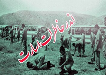 «تربیتِ معلم و سخنران»