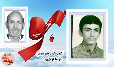 دست‌های پینه‌بسته و قلبی آسمانی؛ روایت پدر کارگری که گوهرش را به وطن بخشید