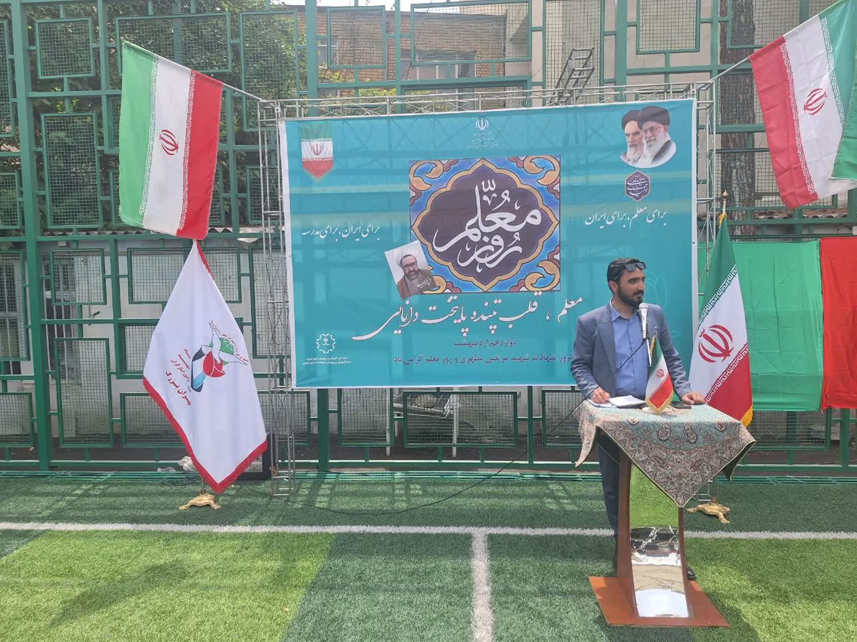 یادواره و مراسم تجلیل از مقام شهید استاد« مرتضی مطهری» با حضور