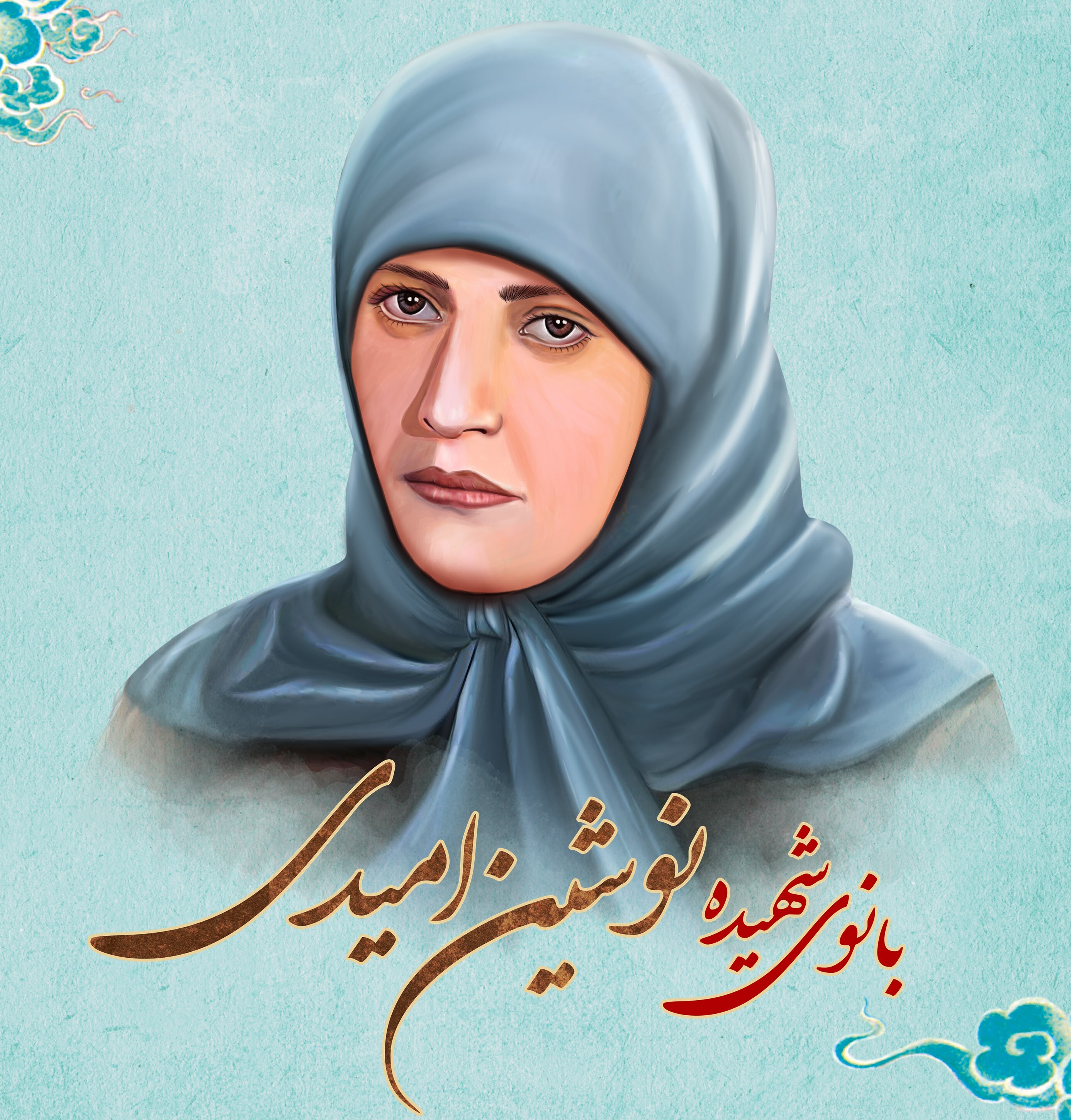 یادداشت: نوشین امیدی؛ روایت یک زندگی کوتاه، اما جاودان