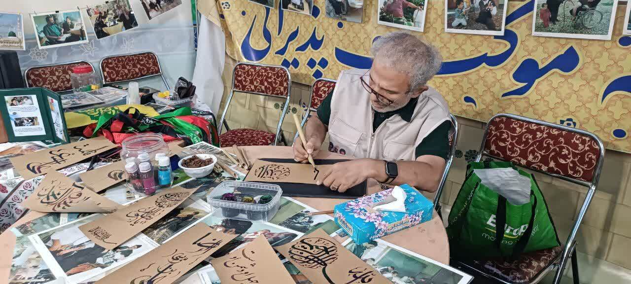 غرفه جانبازان آسایشگاه ثارالله علیه السلام در جشن امام رضایی ها