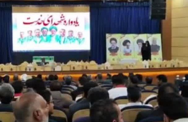 برگزاری مراسم سالگرد شهدای خدمت در زابل